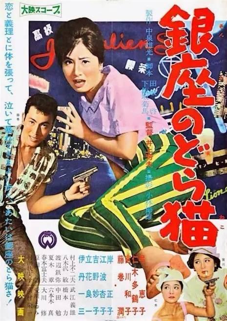 日本日本福祉大学文凭毕业证作假