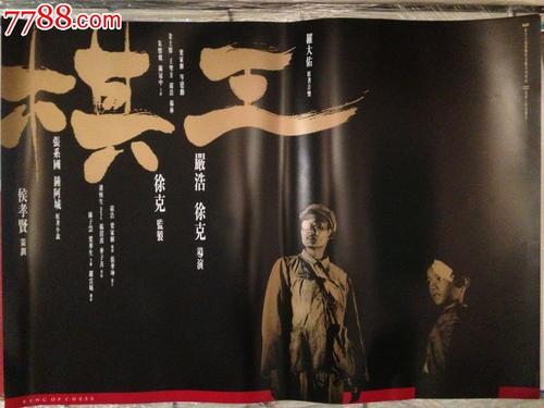 日本签证买个多少钱