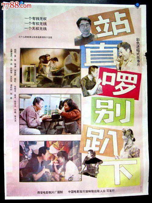扬州不动产权证书查询